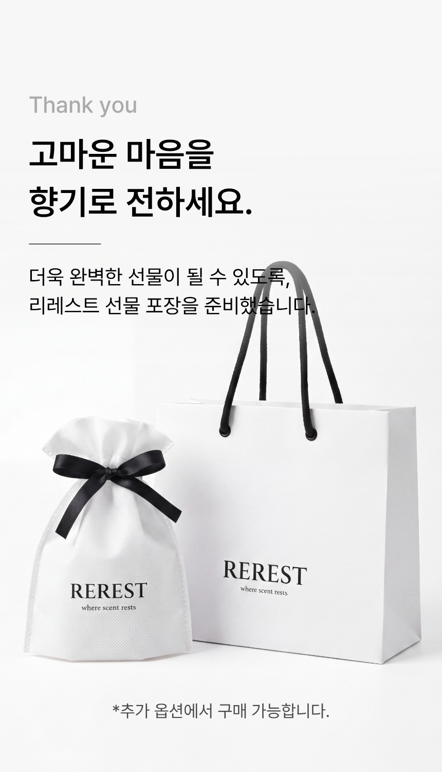 제목을 입력해주세요. (2).png